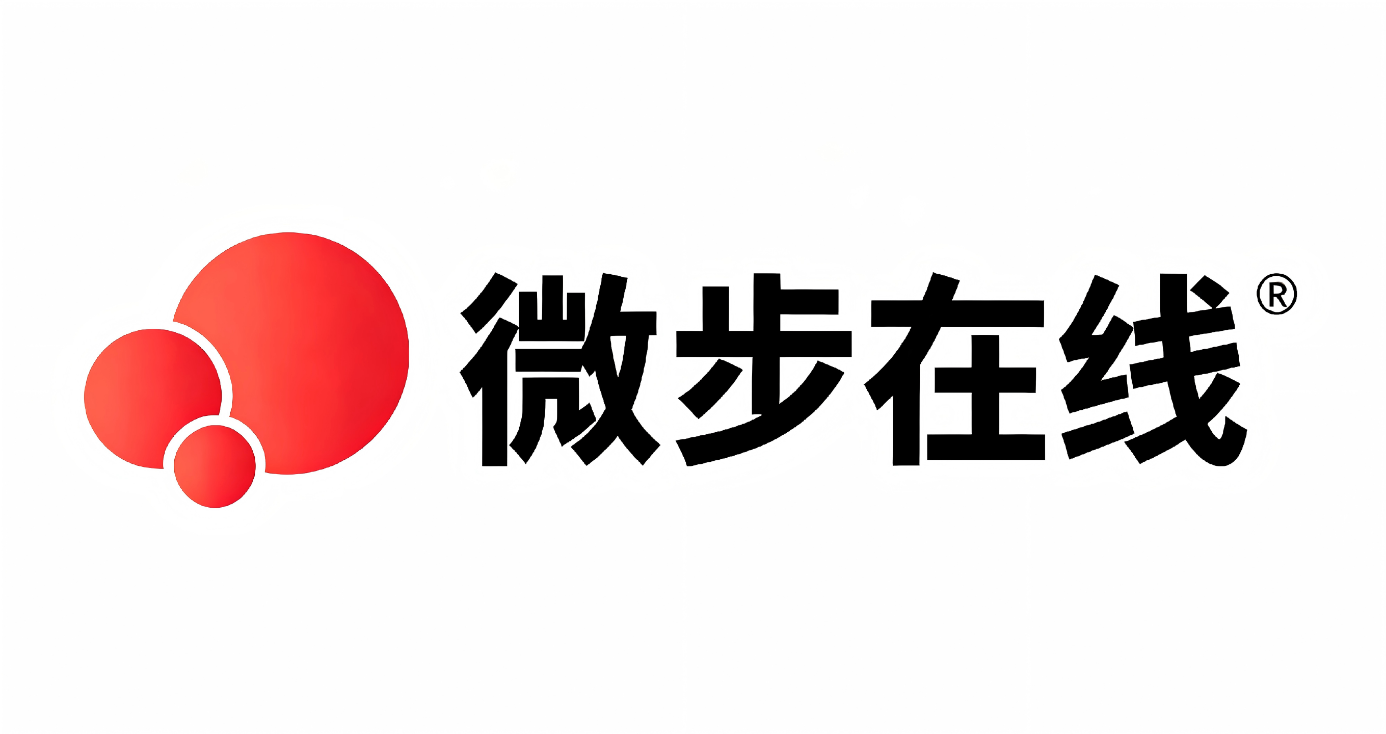 微步在线