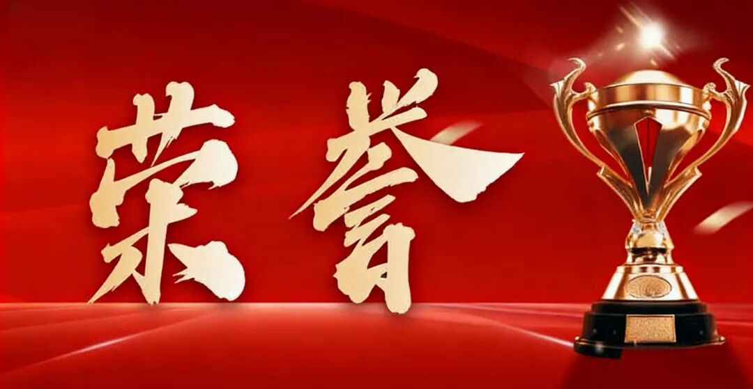 荣誉 | 马军律师上榜钱伯斯《2026全球指南》TMT：数据保护与隐私（中国律所）”榜单