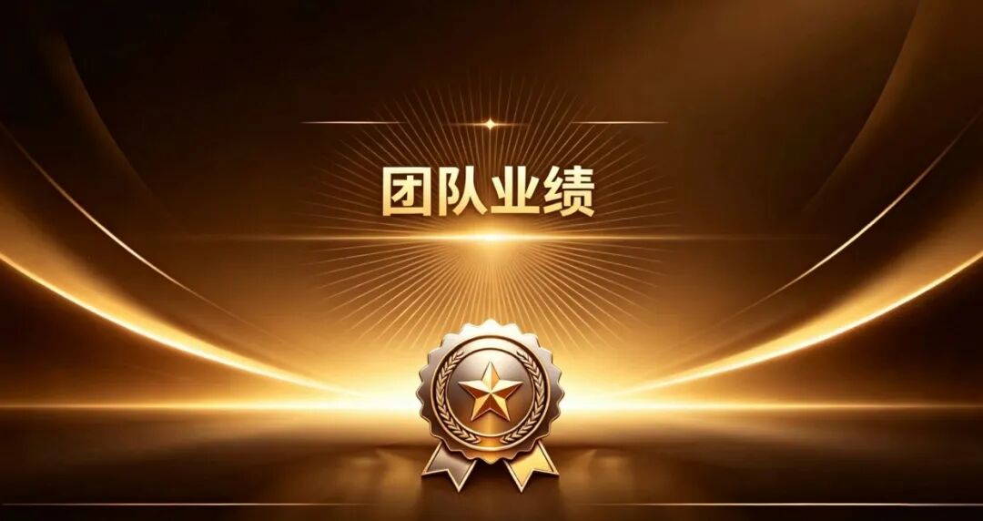 团队业绩 | 马军律师团队成功入选星航互联（北京）科技有限公司专项法律咨询服务领域供应商名录